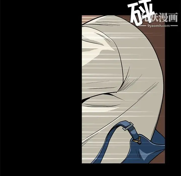 枷锁 第49话 第127页