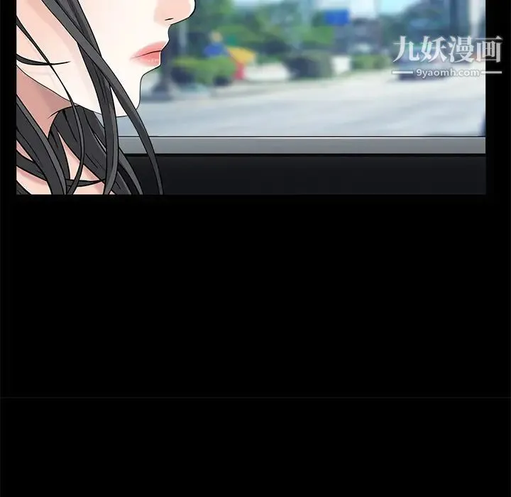 枷锁 第49话 第52页