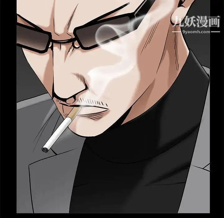 枷锁 第49话 第36页