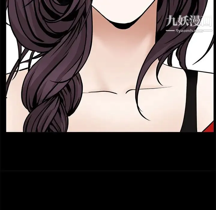 枷锁 第49话 第88页