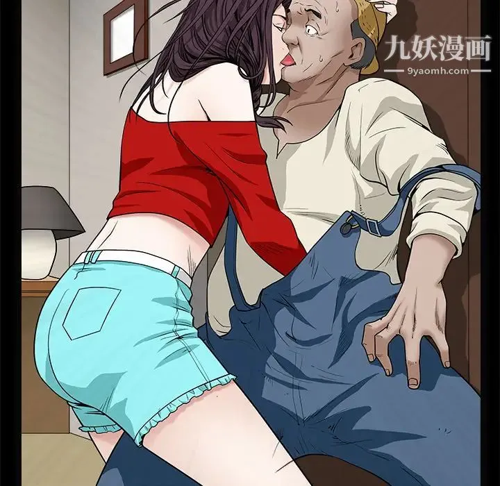 枷锁 第49话 第130页
