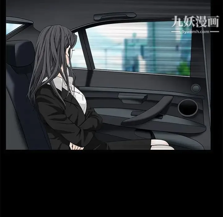 枷锁 第49话 第50页