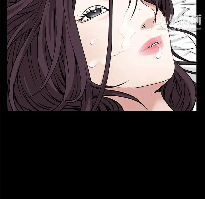 枷锁 第49话 第171页