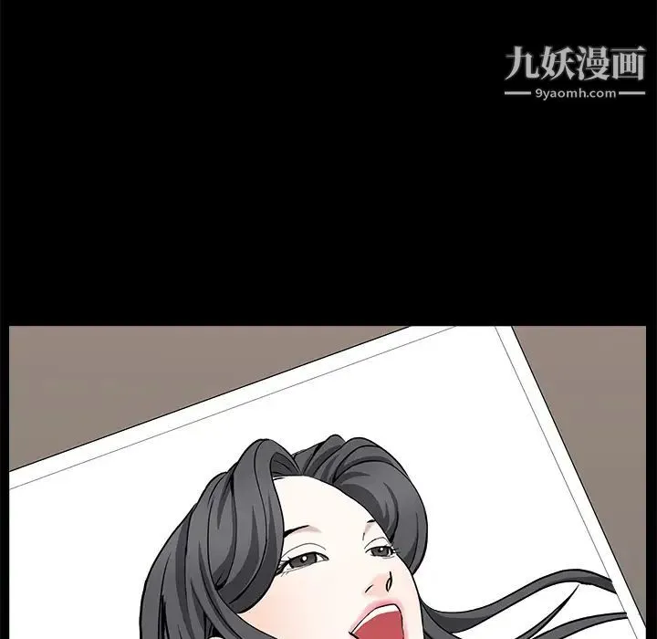 枷锁 第49话 第98页
