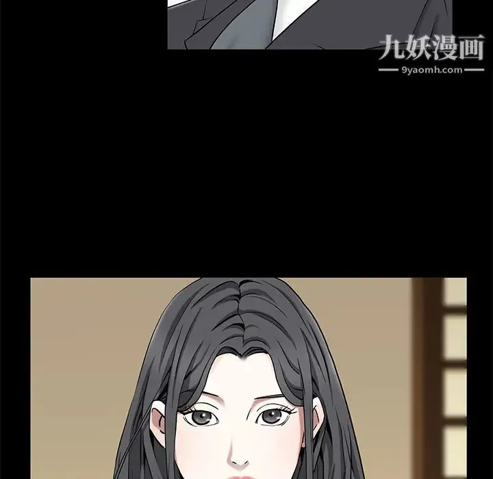 枷锁 第49话 第22页