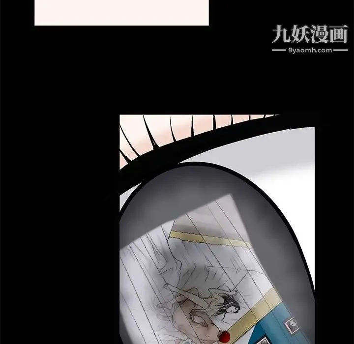 枷锁 第49话 第69页