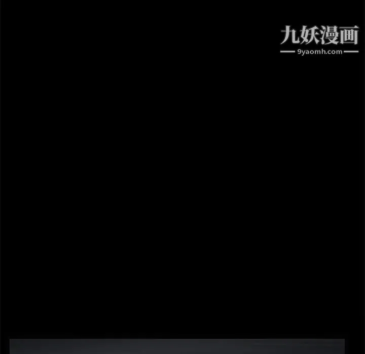 枷锁 第49话 第49页