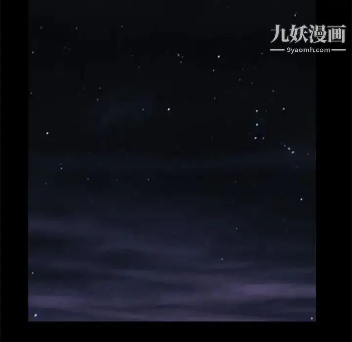枷锁 第49话 第216页