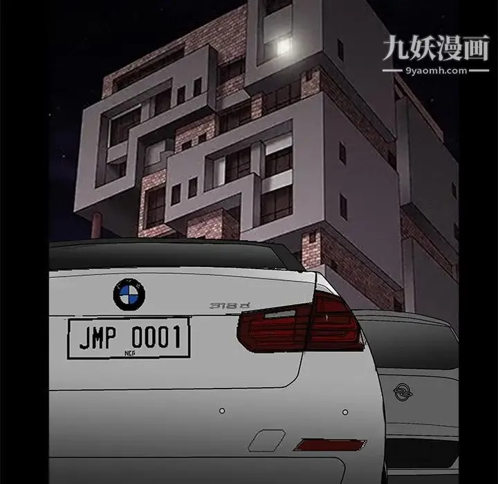 枷锁 第19话 第157页