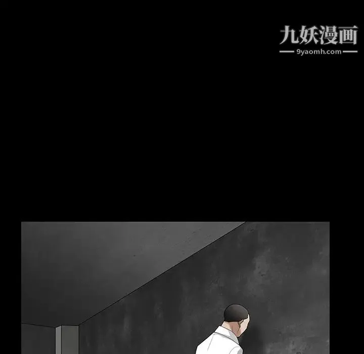 枷锁 第19话 第60页