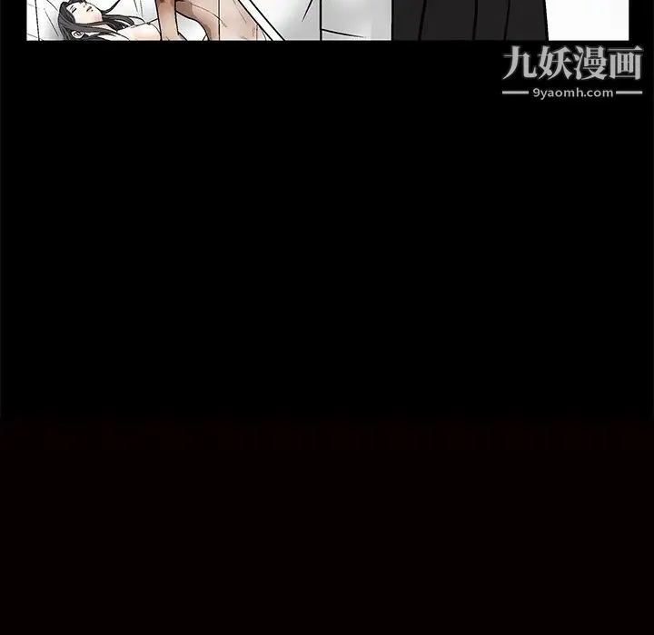 枷锁 第19话 第12页