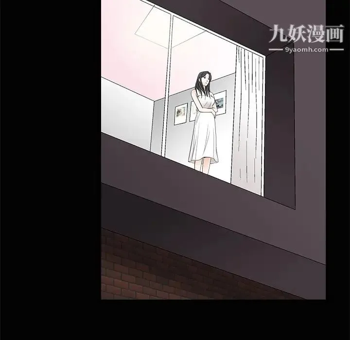 枷锁 第19话 第118页