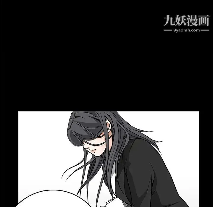 枷锁 第19话 第52页
