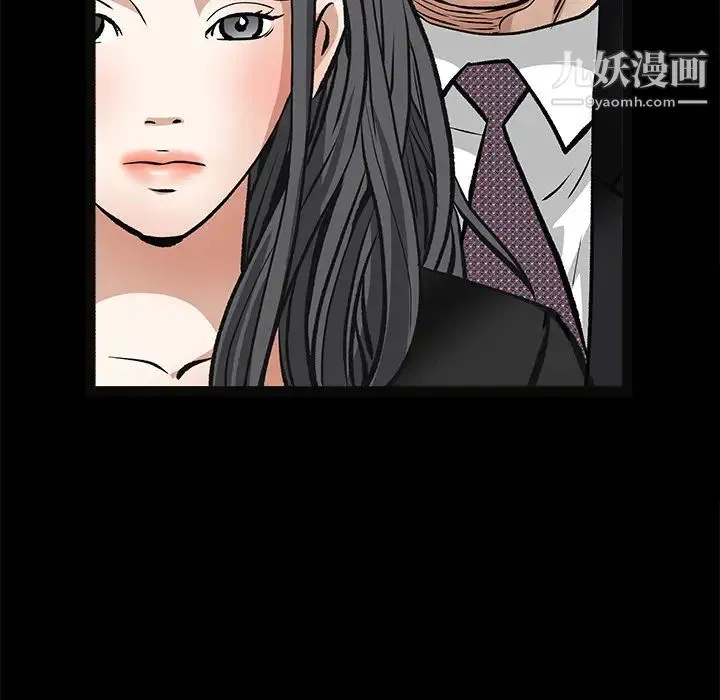 枷锁 第19话 第139页
