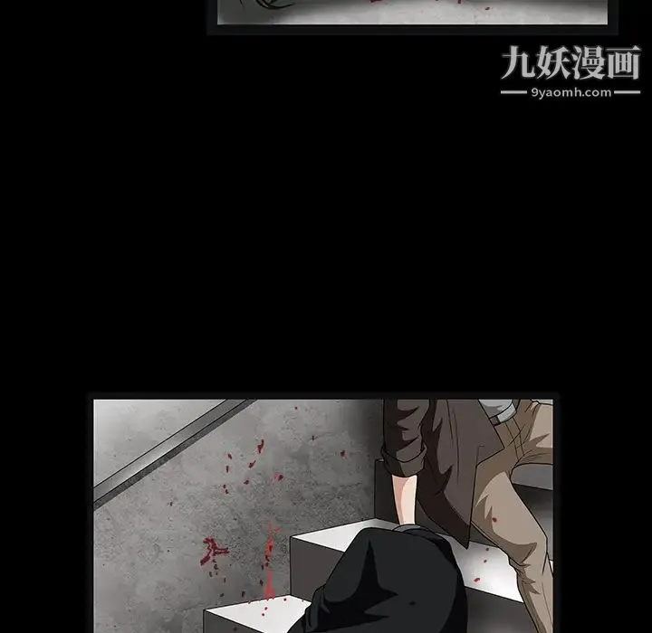 枷锁 第19话 第76页