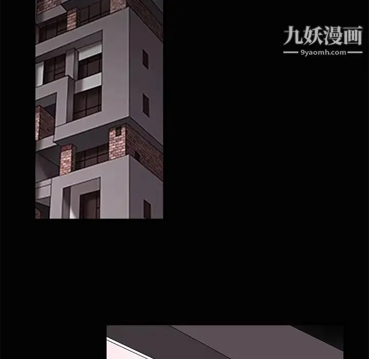 枷锁 第19话 第117页
