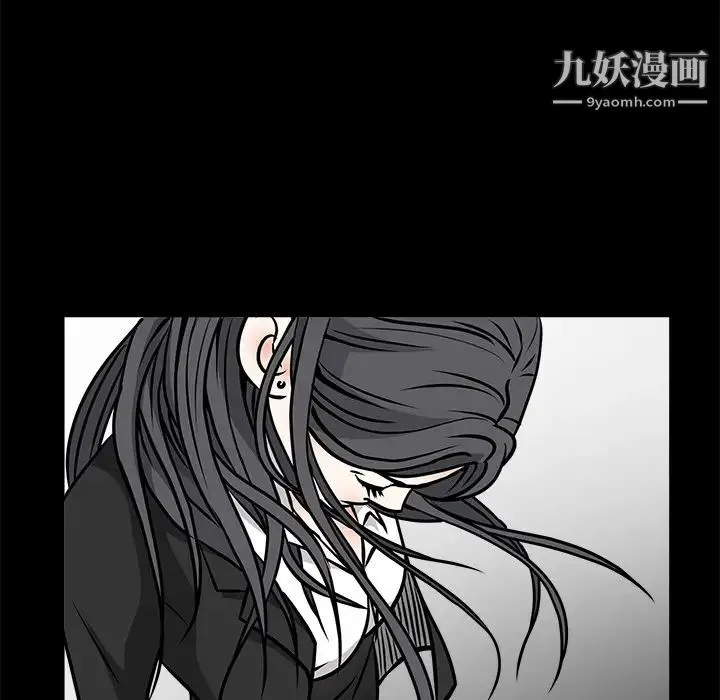 枷锁 第19话 第21页