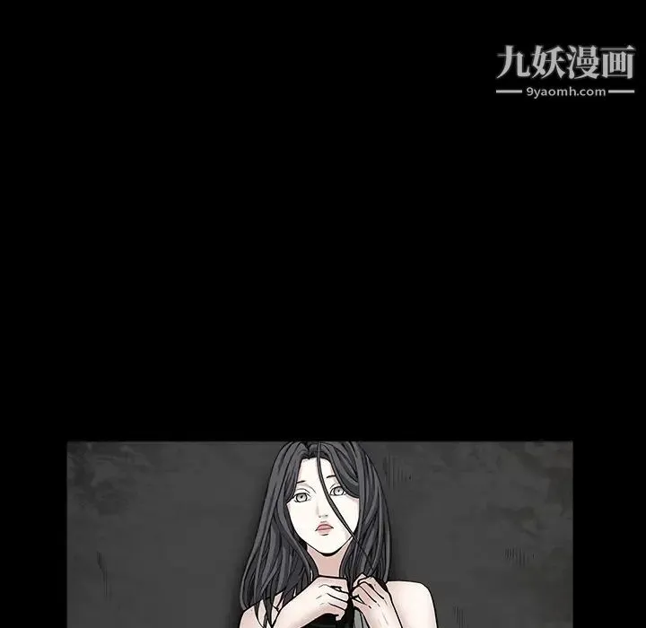 枷锁 第62话 第100页