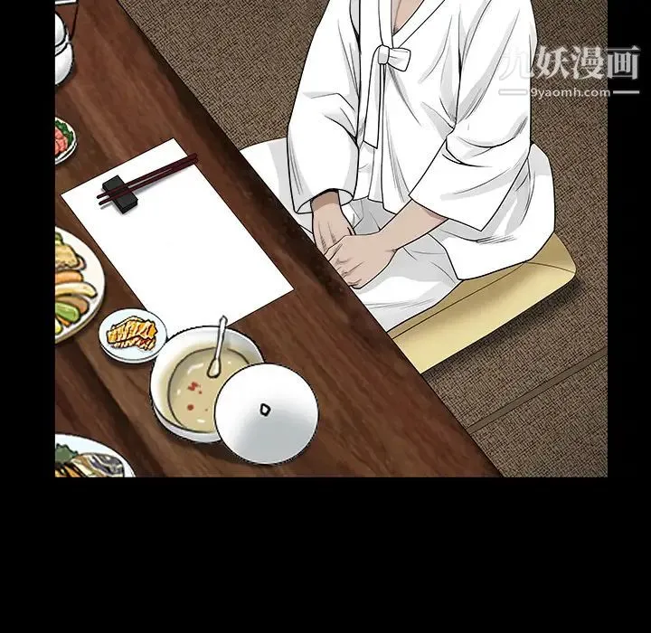 枷锁 第62话 第109页
