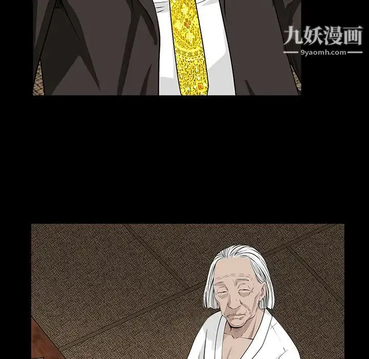 枷锁 第62话 第108页