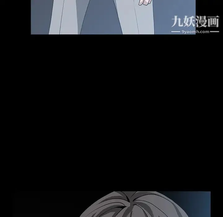 枷锁 第62话 第149页