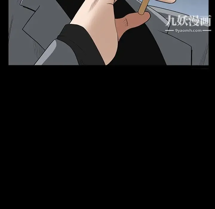 枷锁 第62话 第153页