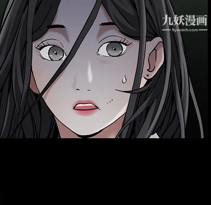 枷锁 第62话 第54页