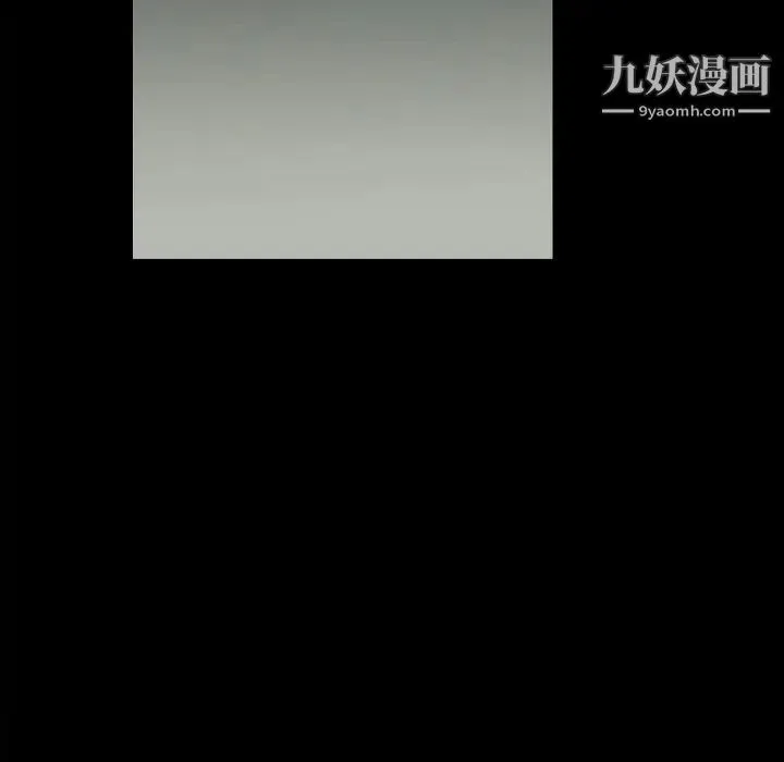 枷锁 第62话 第60页