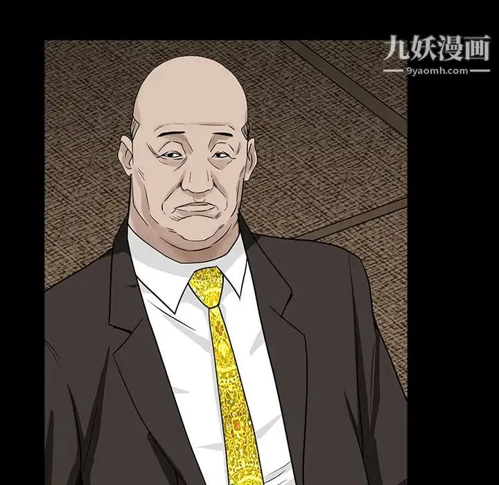 枷锁 第62话 第107页