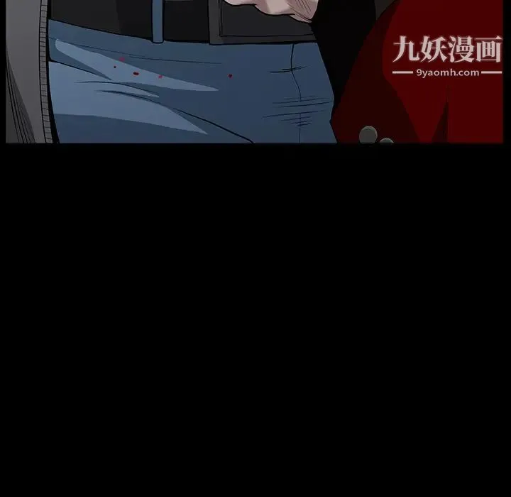 枷锁 第62话 第169页