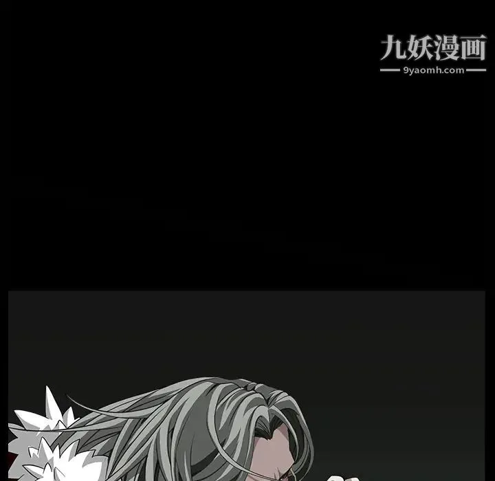 枷锁 第62话 第55页