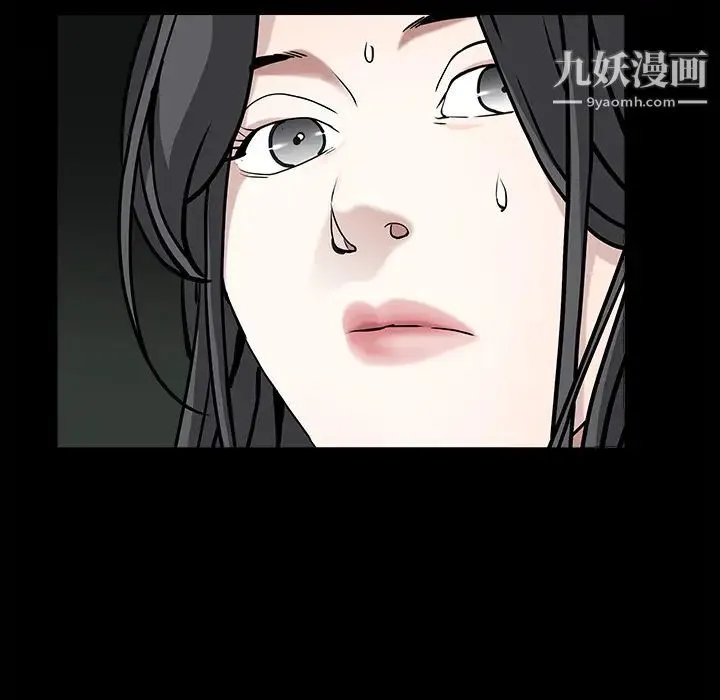 枷锁 第62话 第73页