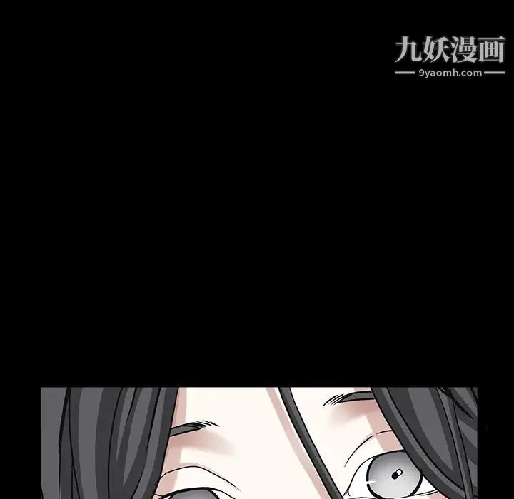 枷锁 第62话 第102页