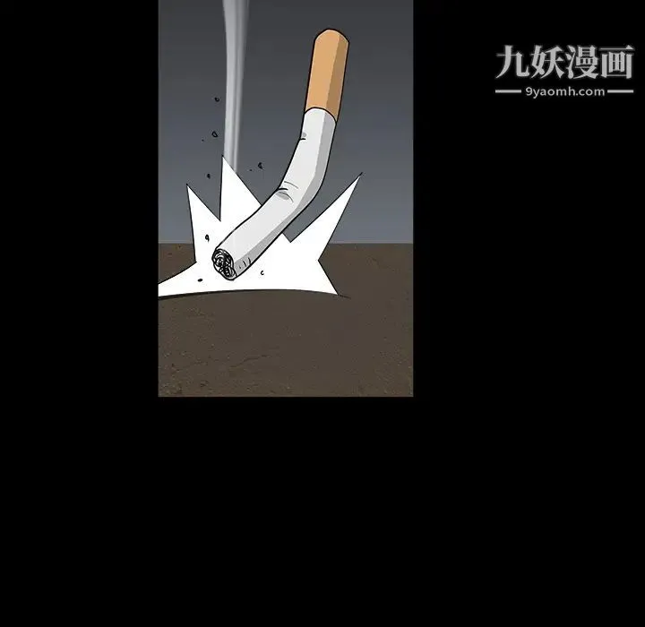 枷锁 第62话 第155页