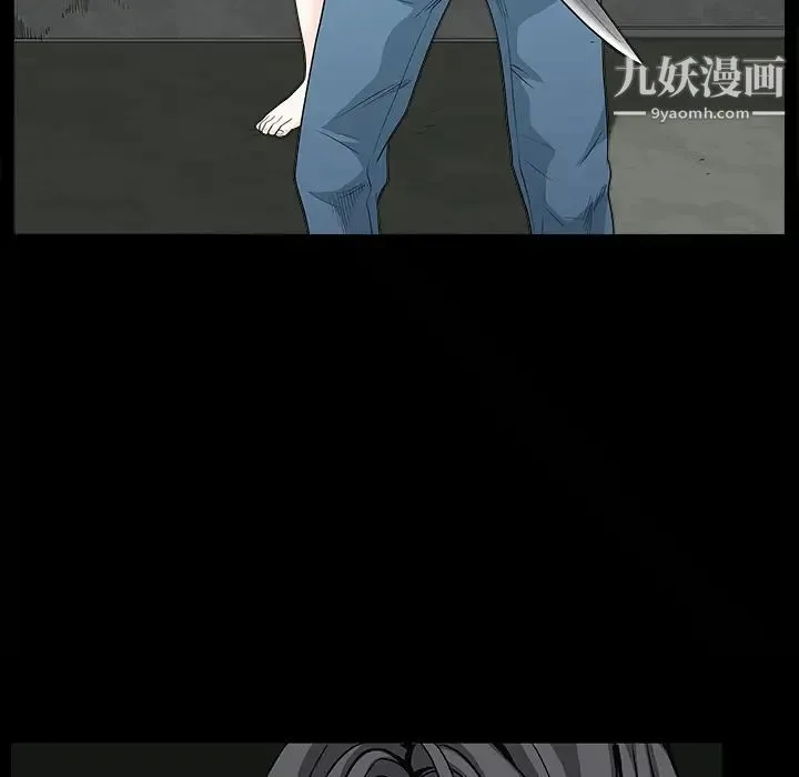 枷锁 第62话 第37页