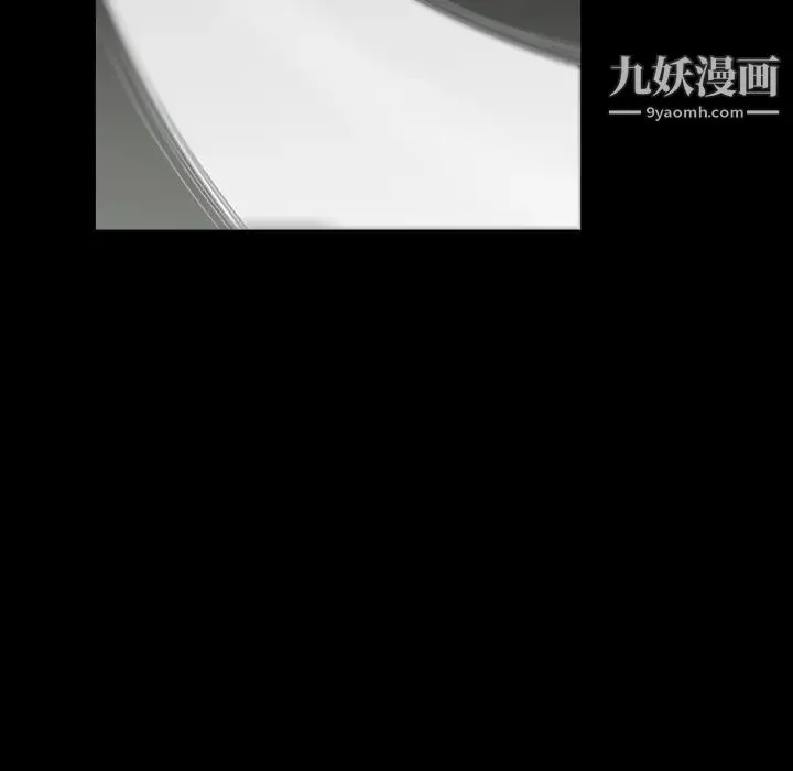 枷锁 第62话 第133页