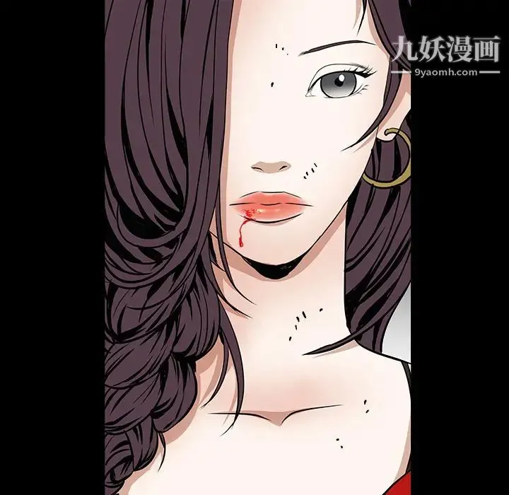 枷锁 第32话 第106页