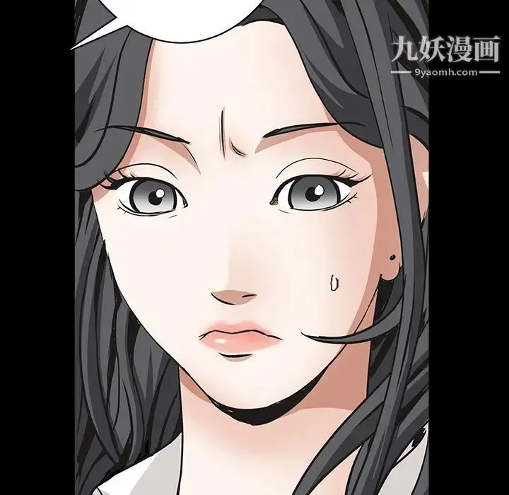 枷锁 第32话 第186页