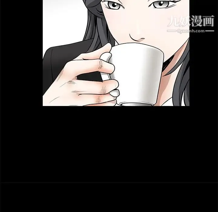 枷锁 第32话 第26页