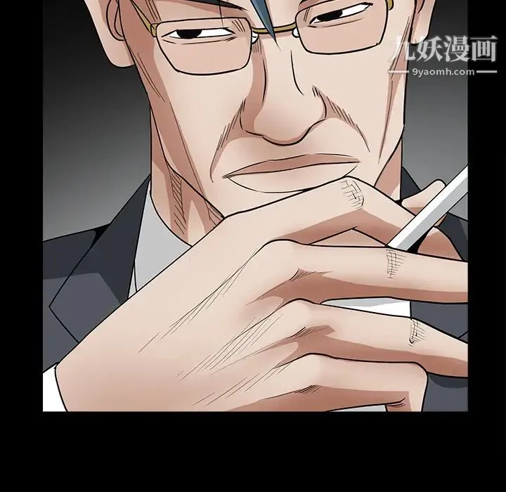 枷锁 第32话 第224页