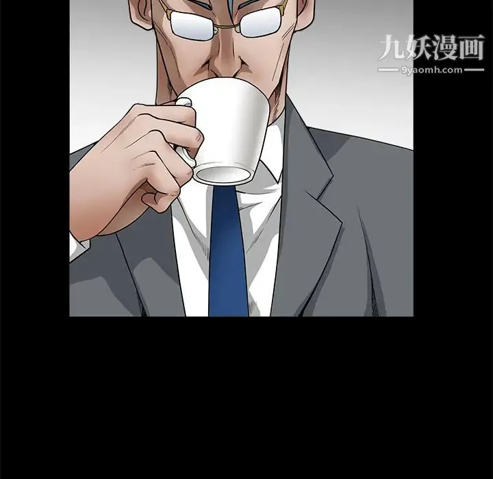 枷锁 第32话 第30页