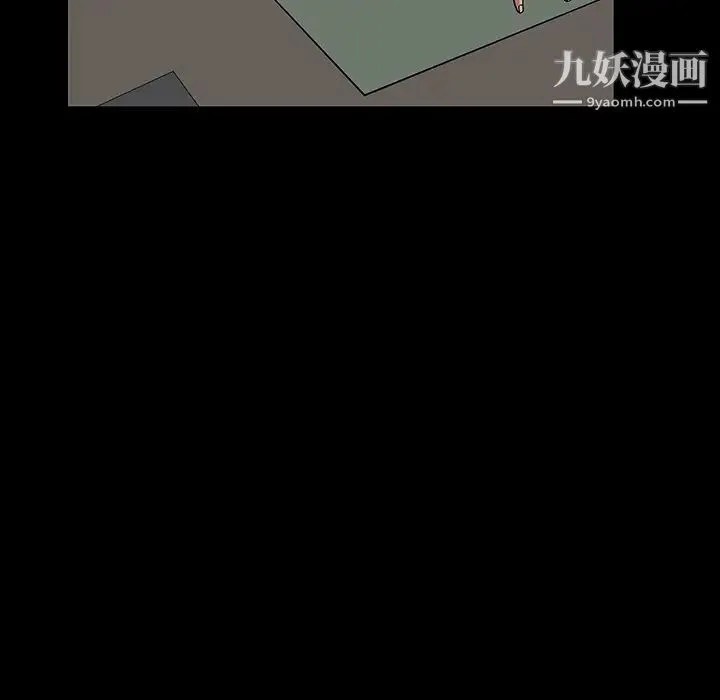 枷锁 第32话 第101页