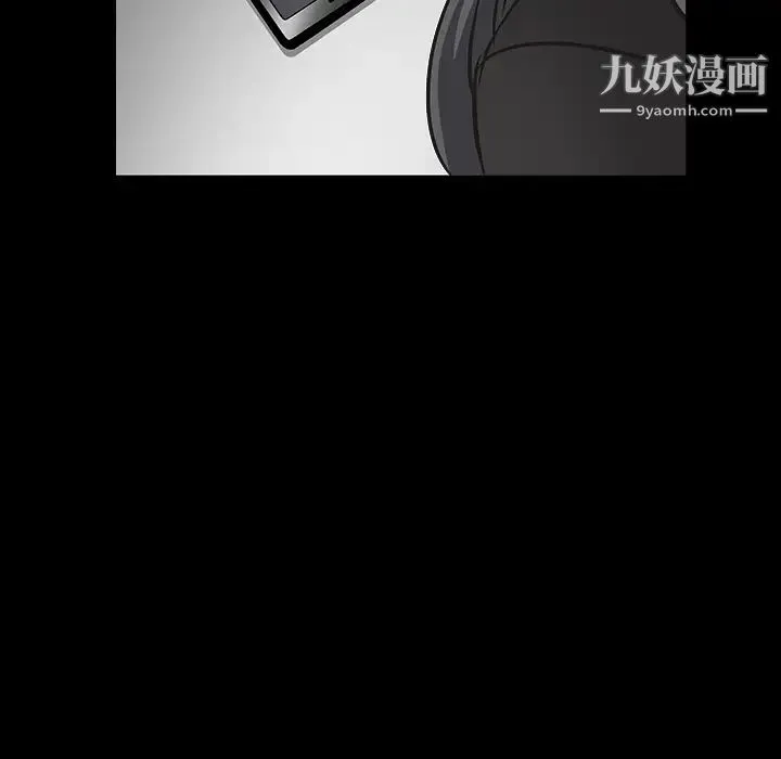 枷锁 第32话 第218页