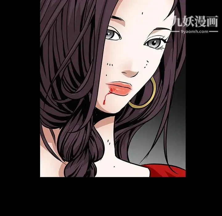 枷锁 第32话 第114页