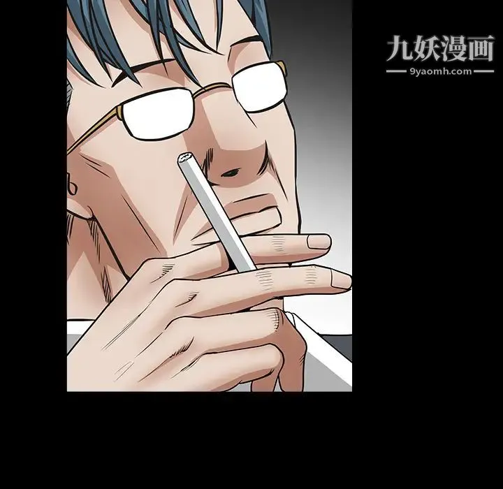 枷锁 第32话 第190页