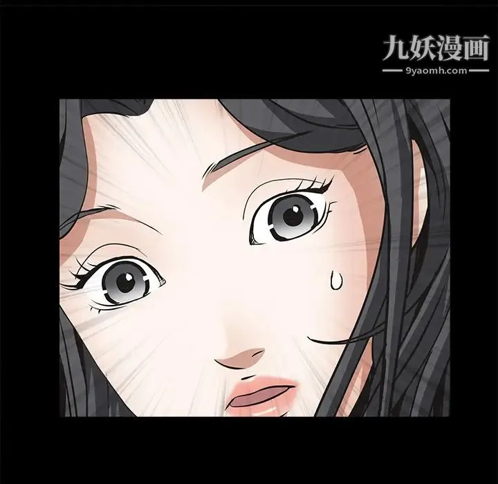 枷锁 第32话 第20页