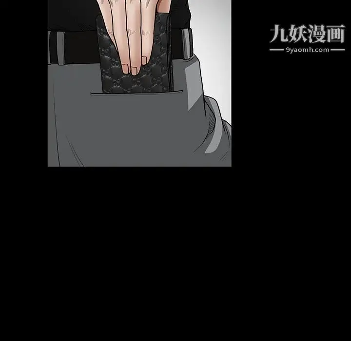 枷锁 第32话 第132页