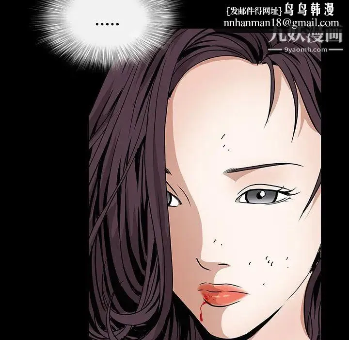枷锁 第32话 第129页