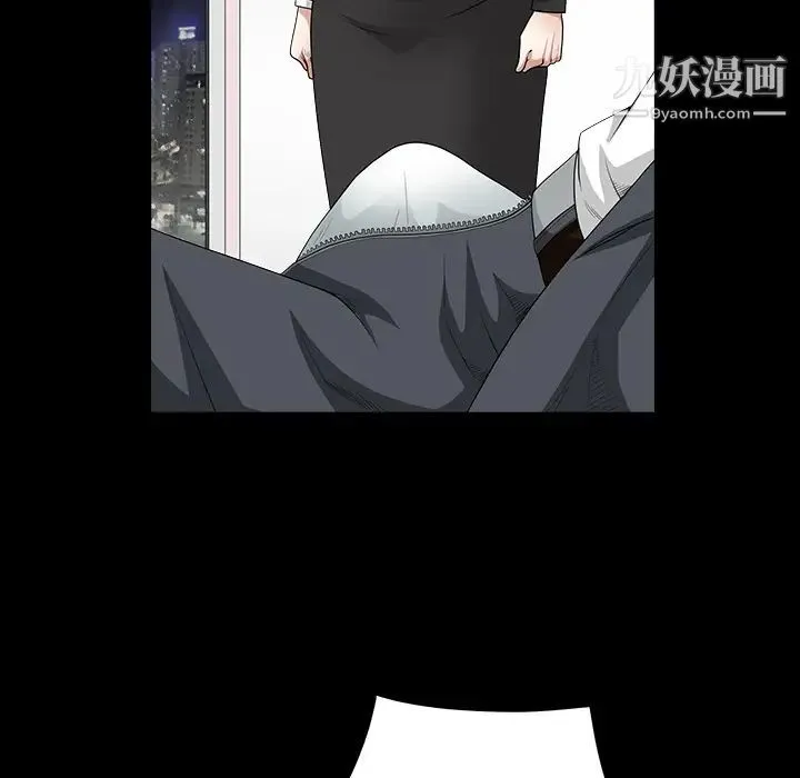 枷锁 第32话 第170页