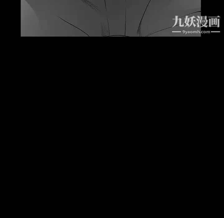 枷锁 第32话 第159页